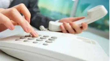 سداد فاتورة الأرضي.. موعد صدور المطالبات الجديدة ومدد السماح قبل انقطاع الخدمة